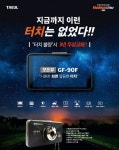 진관모터스