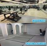 바디체인지 한라대점 / 노형헬스/PT