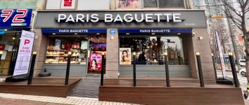 파리바게뜨 의정부송산사랑