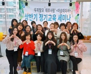 태후사랑 신도림점