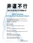바른한약 원외탕전실