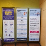 김재현재활의학과의원