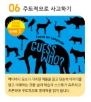 캐피타운영어학원 이천갈산캠퍼스