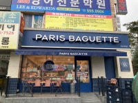 파리바게뜨 남양주부영점