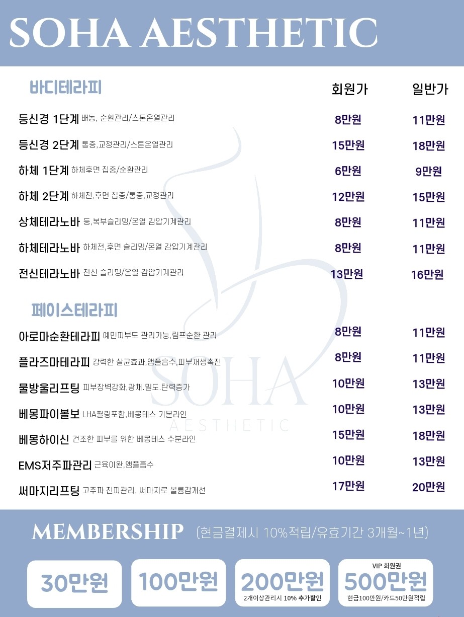 플라즈마 에스테틱 이미지