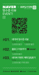 88번길 안경원