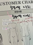 숨피부관리