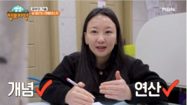 이엔엠영수전문학원