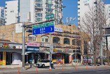 노원마을재가복지센터 시설 사진