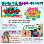 키즈웨일 어린이수영장