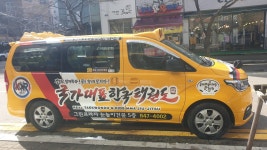 국가대표 한국태권도장