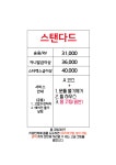 대성셀프세차 노터치자동세차