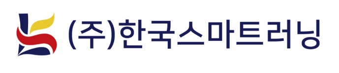 한국스마트러닝