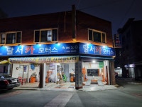 달서카모터스