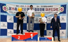 한체대 석사 태권도장