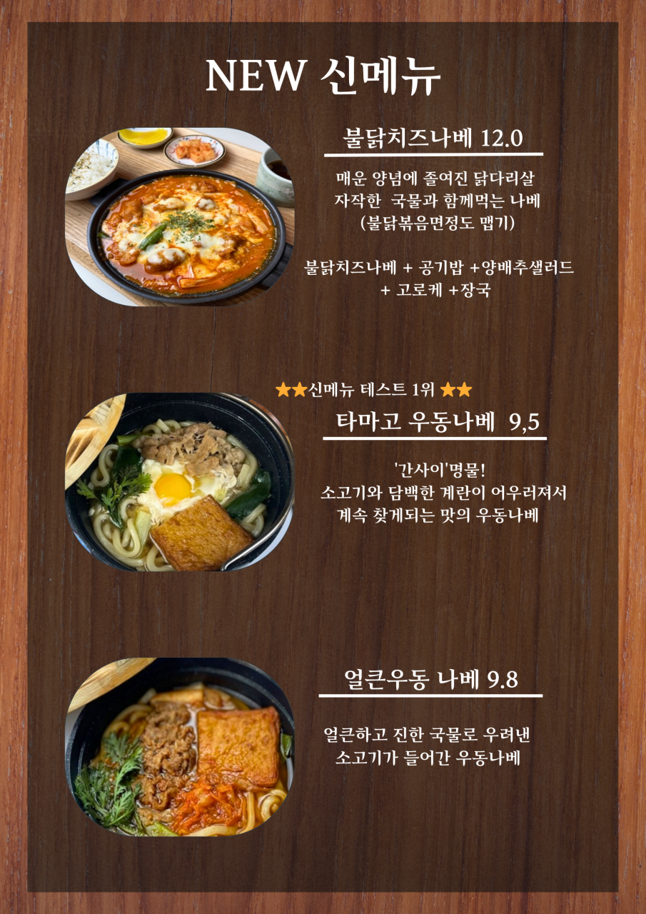 동경규동 이미지