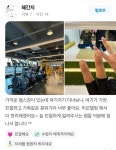 2X 피트니스