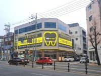 태화서울치과의원