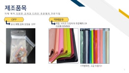 덕성케미칼