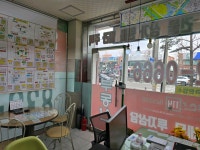 안국공인중개사사무소