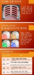 바이오포톤 윤에스테틱