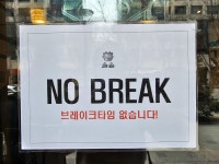 솔솥 정자점