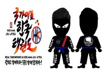 국가대표 한국태권도장