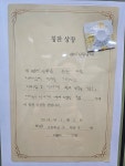 조이영어학원