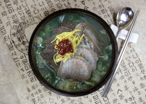 우향가마솥소머리국밥