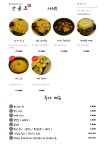 안골포