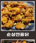 훼미리 치킨