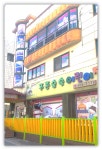 푸른숲속어린이집