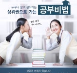 수학의달인유림학원