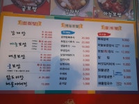 신원당마늘보쌈감자탕칡냉면칼국수