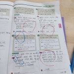 스마트해법수학 창동더원수학교습소