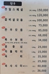 천일식육식당 봉곡점 한우,한돈