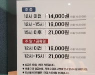 골프존파크 정관 애플골프존