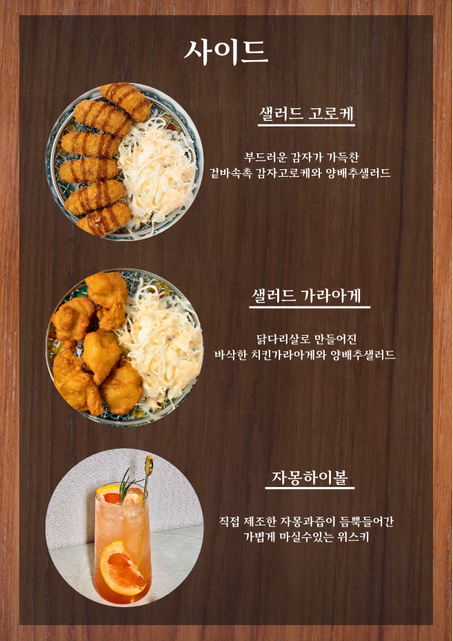 동경규동 이미지
