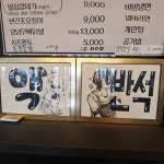 풍만돼지