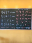 한이장식당