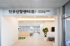 이원교내과의원