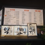 풍만돼지