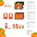 개미정농원