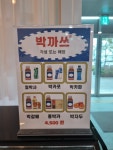 오이카페