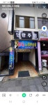 만남노래연습장