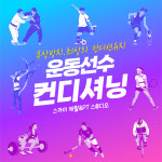 FIND BODY 스튜디오