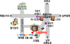 연세밝은아이치과의원