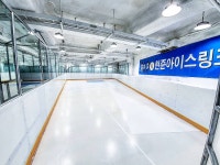 현준아이스링크