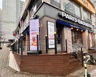 파리바게뜨 의정부송산사랑