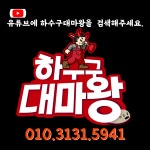 대구누수탐지변기싱크대하수구막힘뚫는업체아진설비